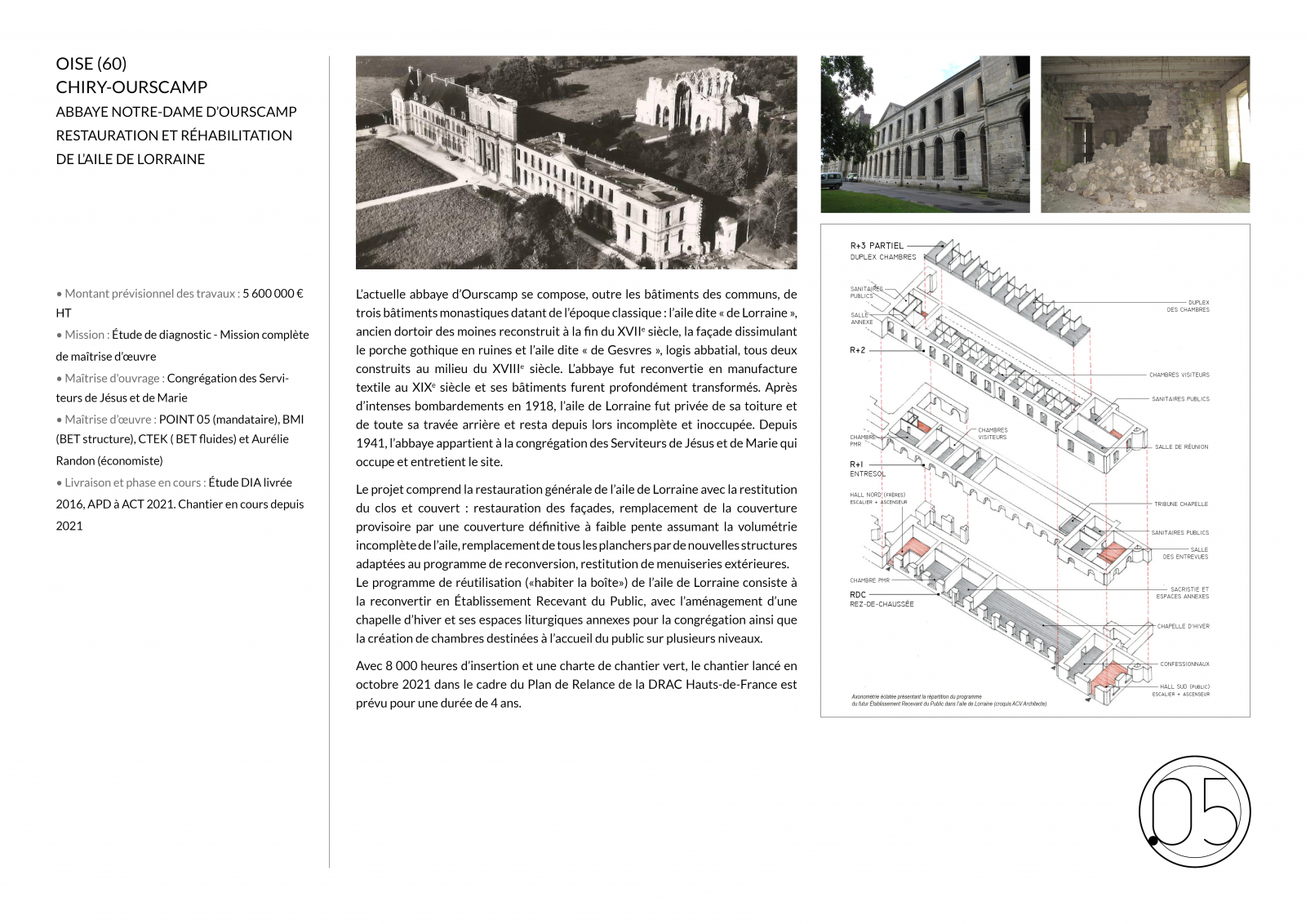 Aile de Lorraine - Abbaye d'Ourscamp (Oise)